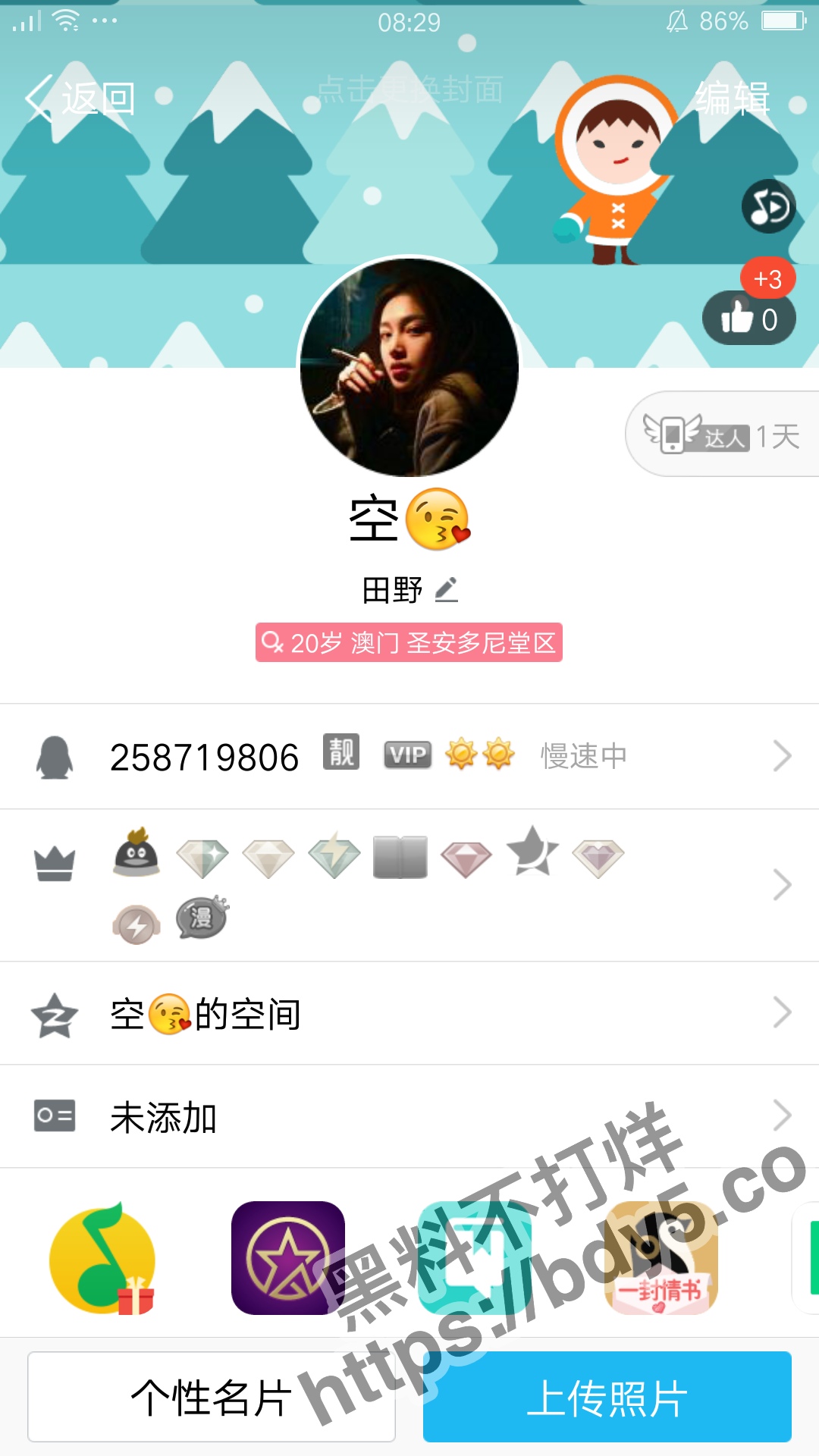 Screenshot_2016-09-12-08-29-07-64.jpg
