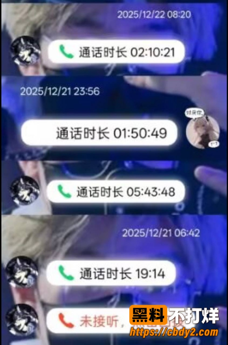 黑猫大少爷17