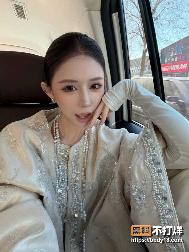 网红修罗场 3