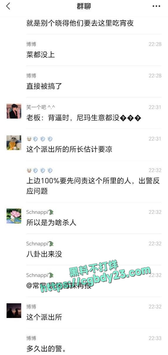 武汉硚口区疑似发生一起枪击案16