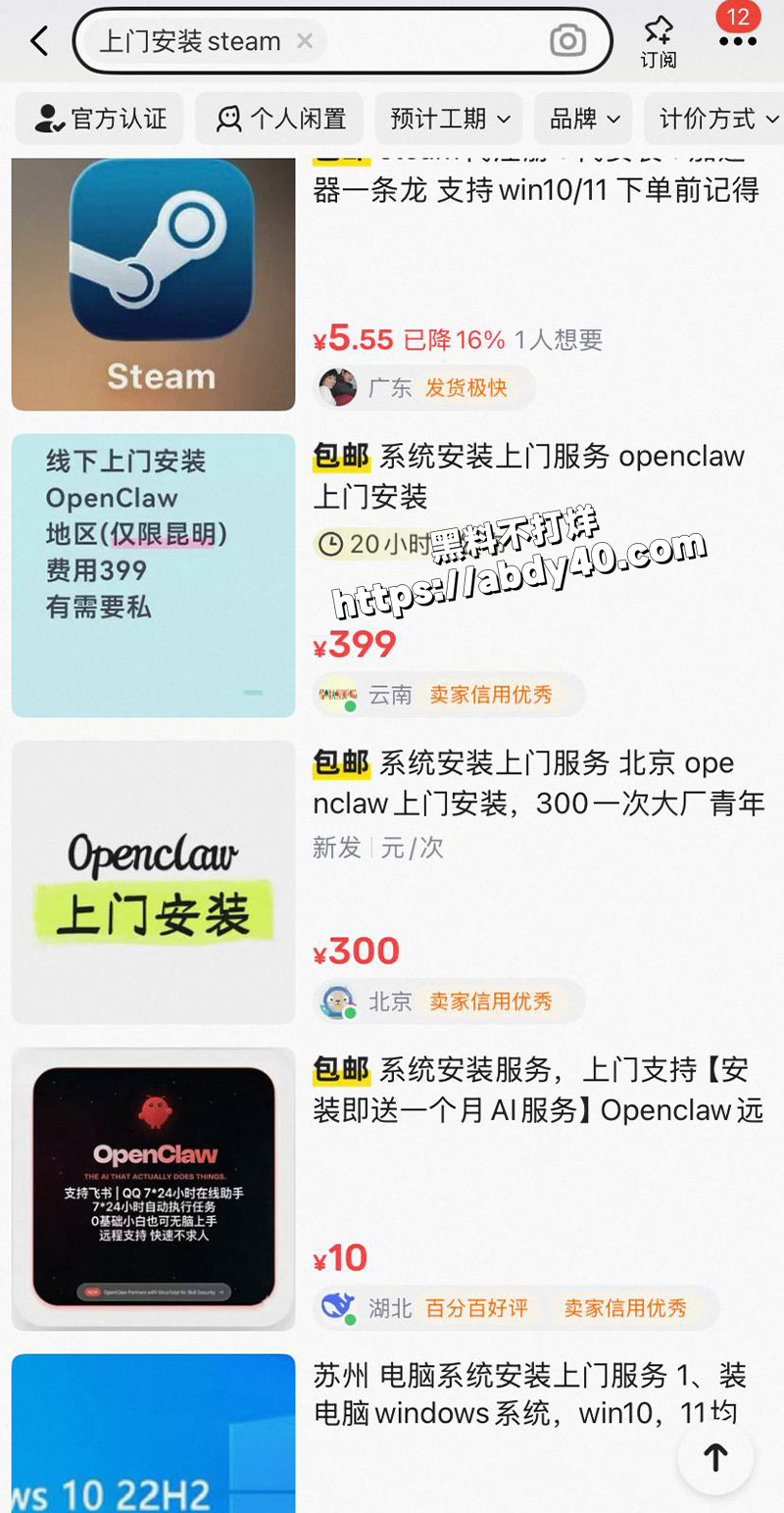 嫖娼再出新玩法.jpg9