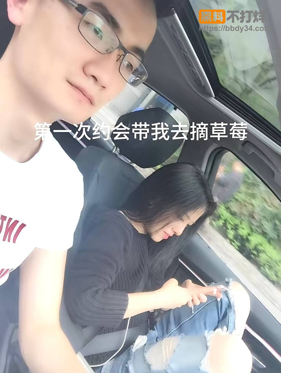爆料24