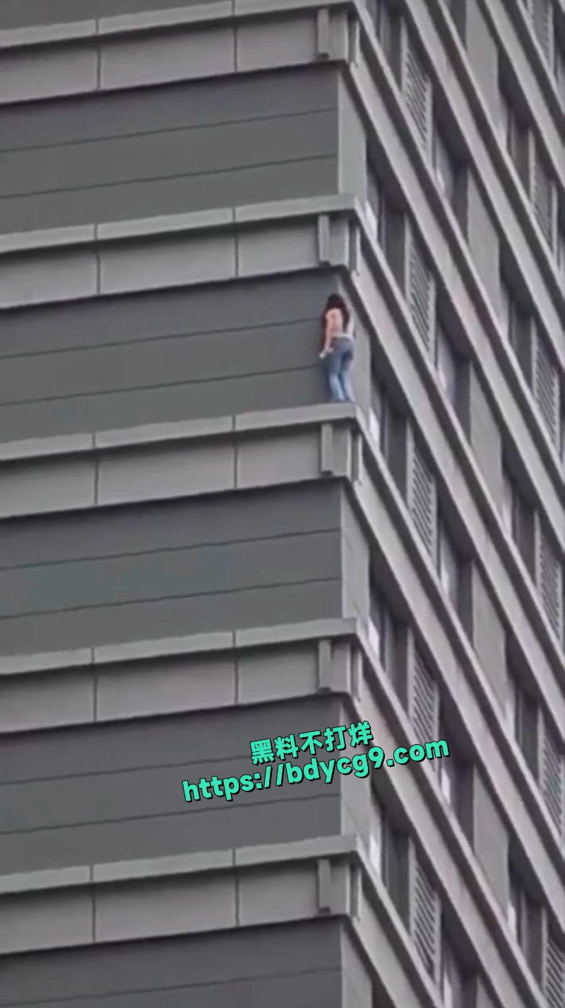 女子找刺激在100多米的窗台上漫步3