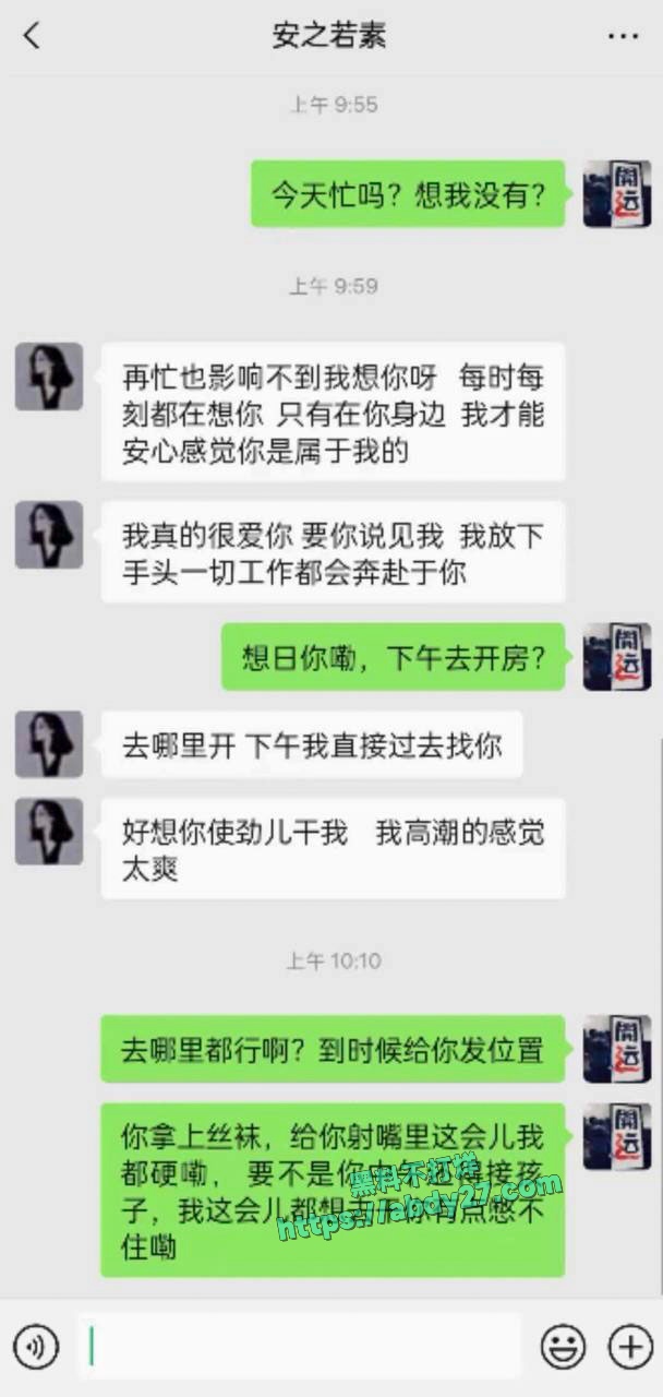 河南刘艳杰偷情有妇之夫 4