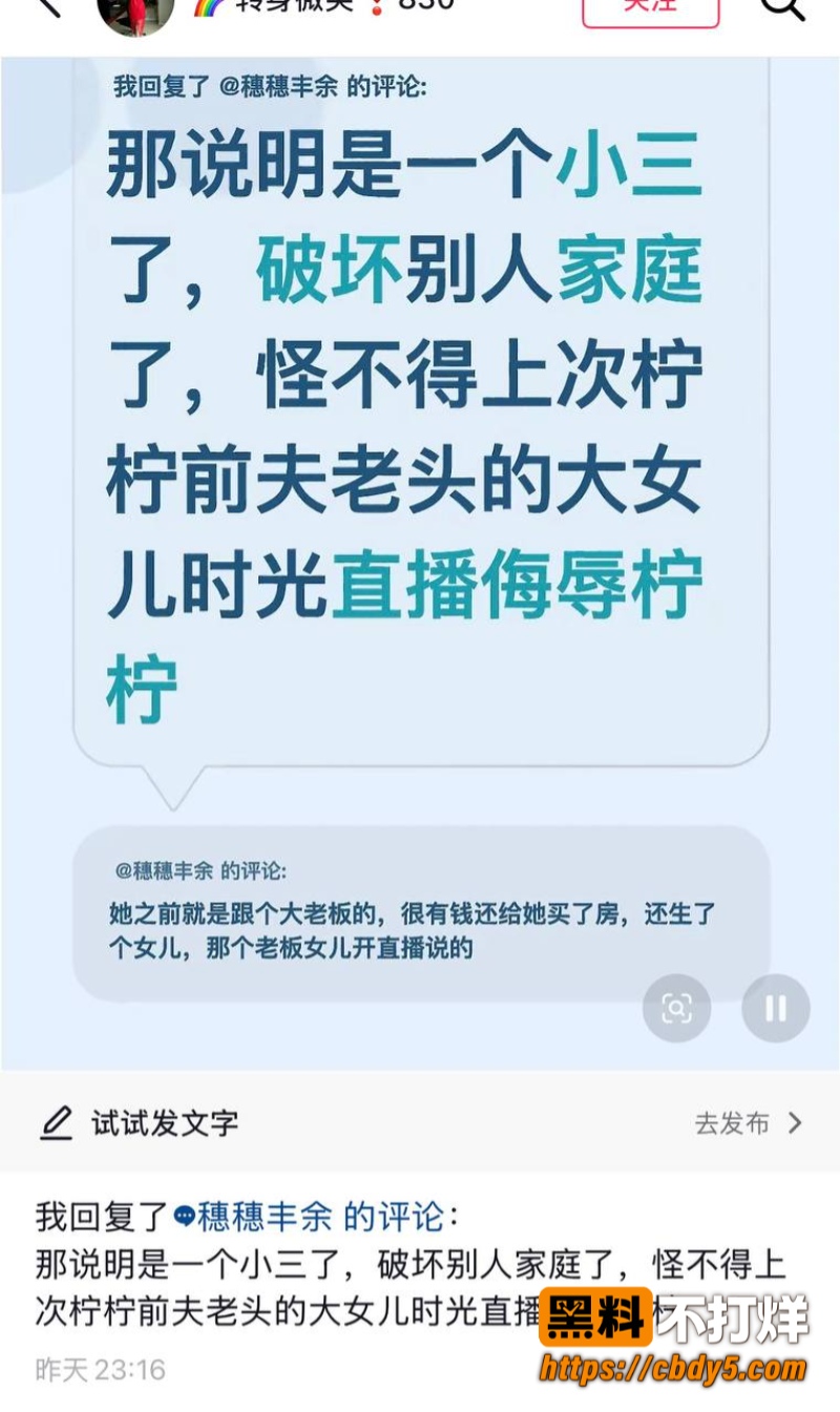 柠柠宝妈20
