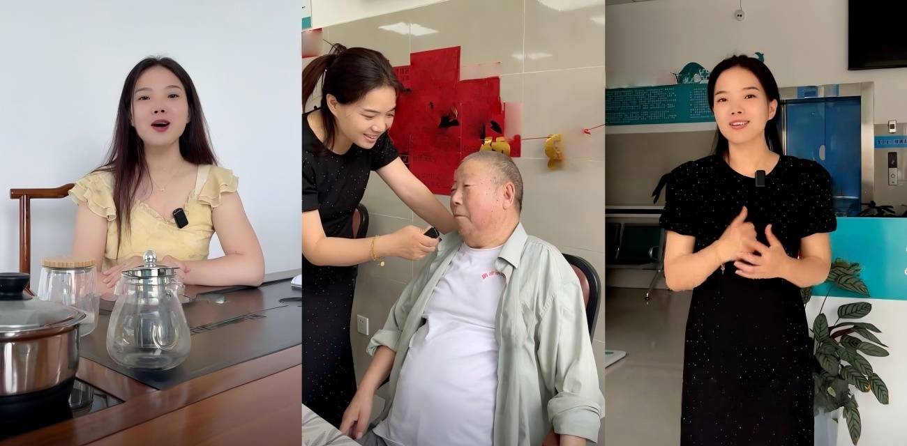 河南安阳养老院咋了？女院长短裙热舞直播涉黄 老人被当流量道具