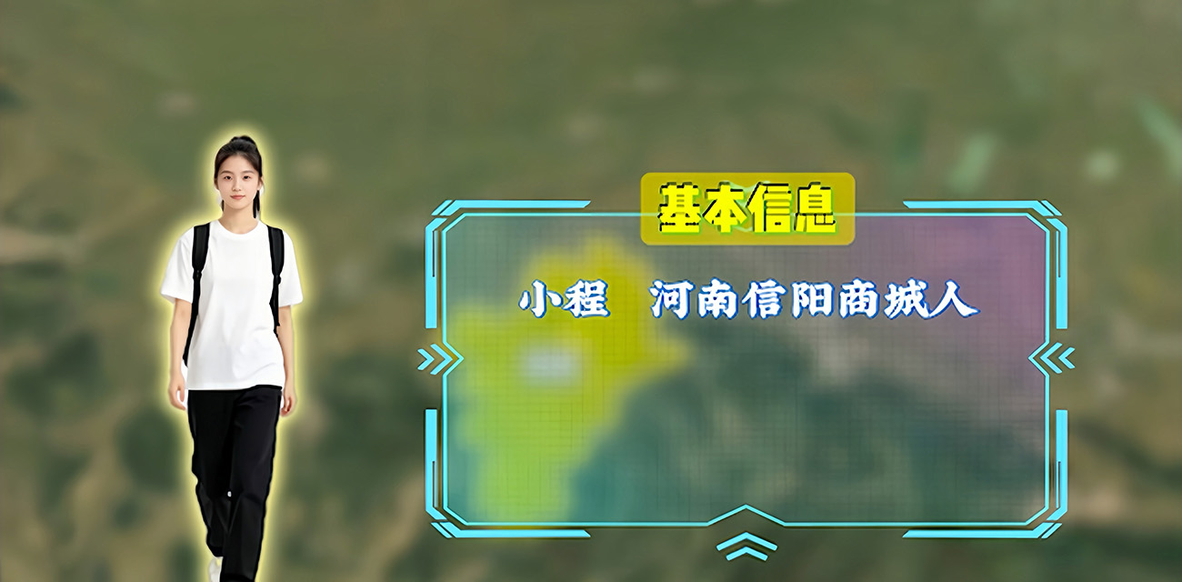 独闯南太行失联14天 22岁河南女子程某圆遗体被发现 真是可惜啊