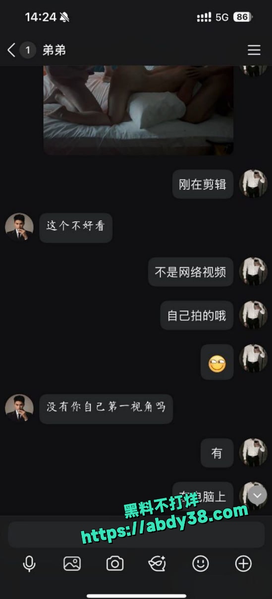 南昌大表哥爆发绿帽属性 8