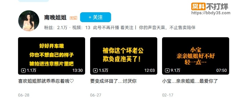 南晚姐姐自慰喷水15