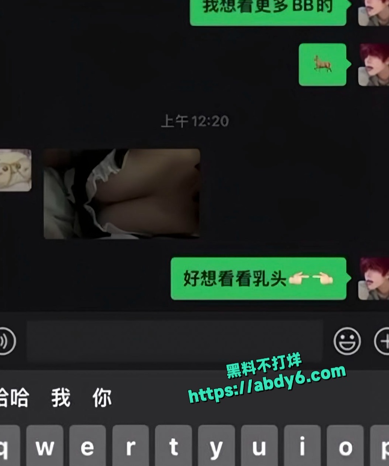 成都中医药大学反差婊满雨涵私拍泄密 2
