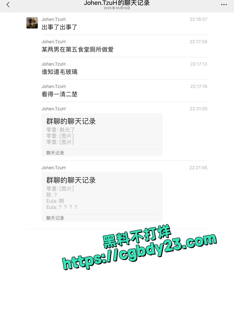 闽南师范大学男生厕所做爱1