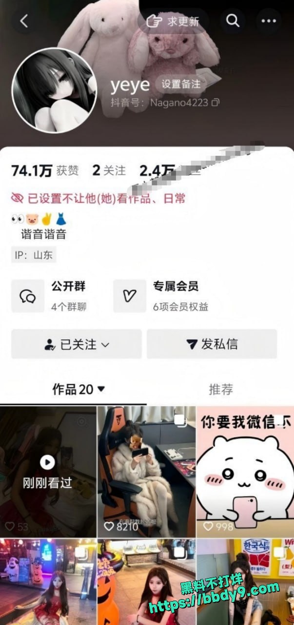 小鱼yeye7