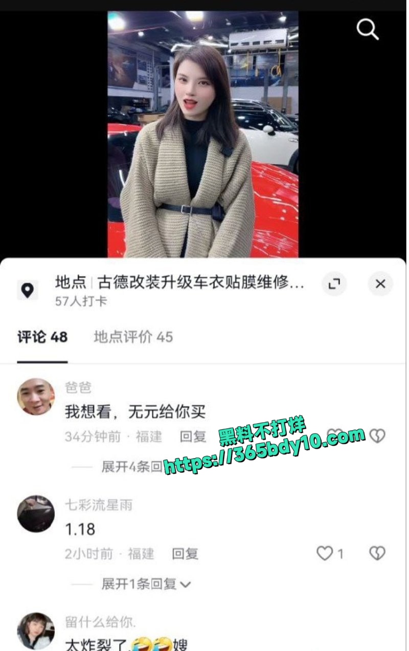 抖音莆田一万多粉的小网红PT木瓜4