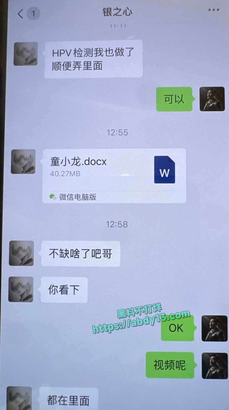 麻豆传媒招聘演员宣传花絮 2