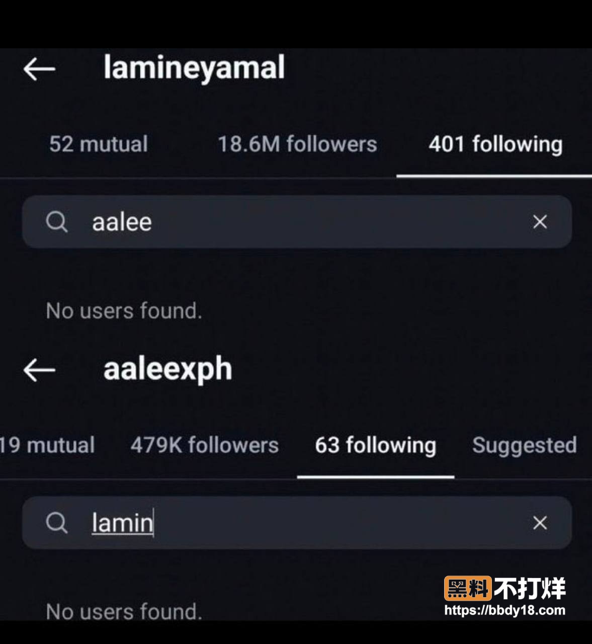 亚马尔私生活大瓜27