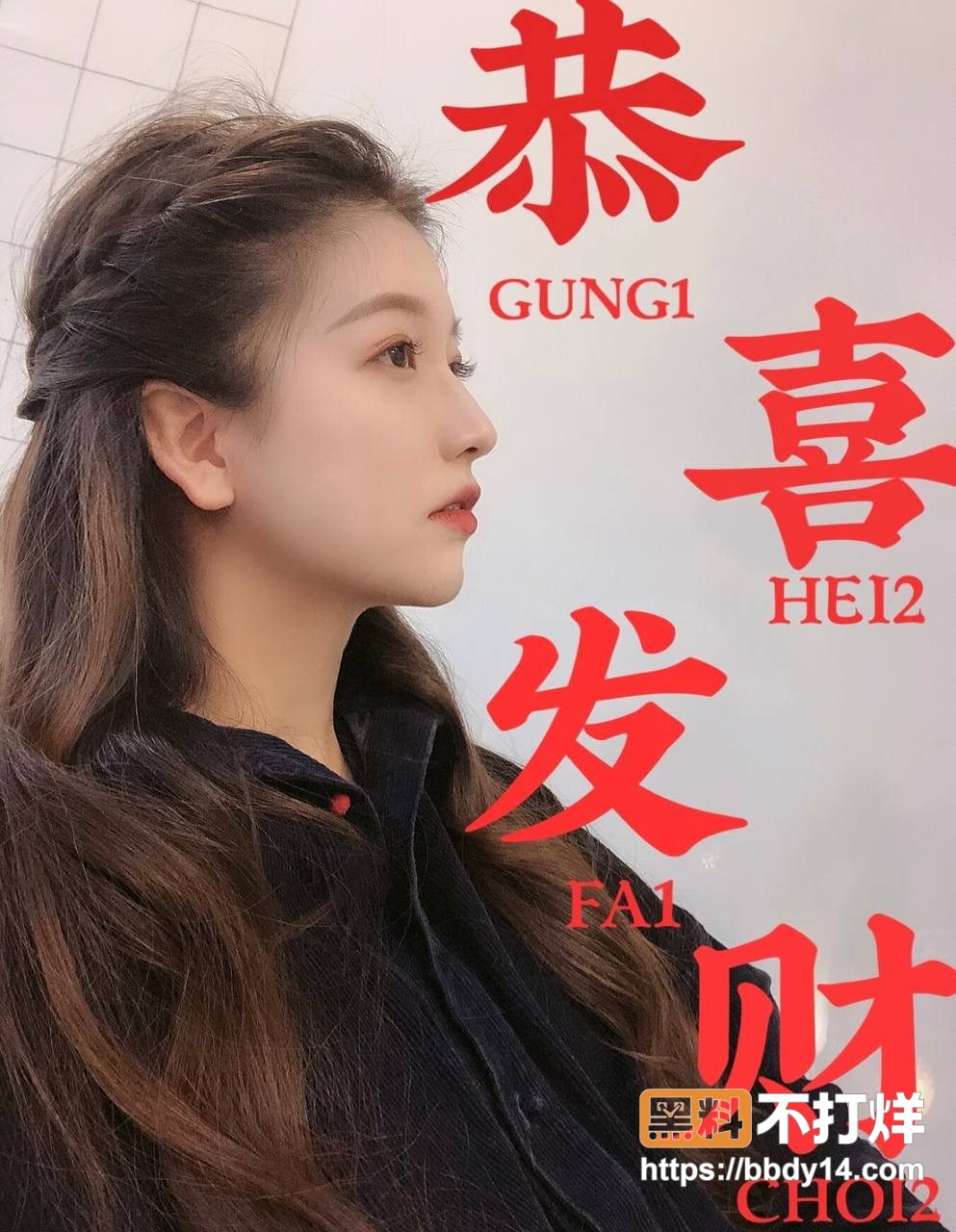 爆料35