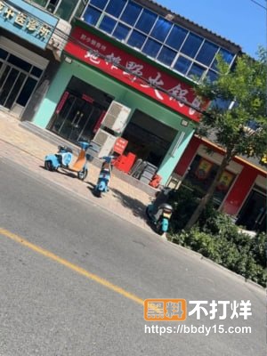 无极县火锅店12