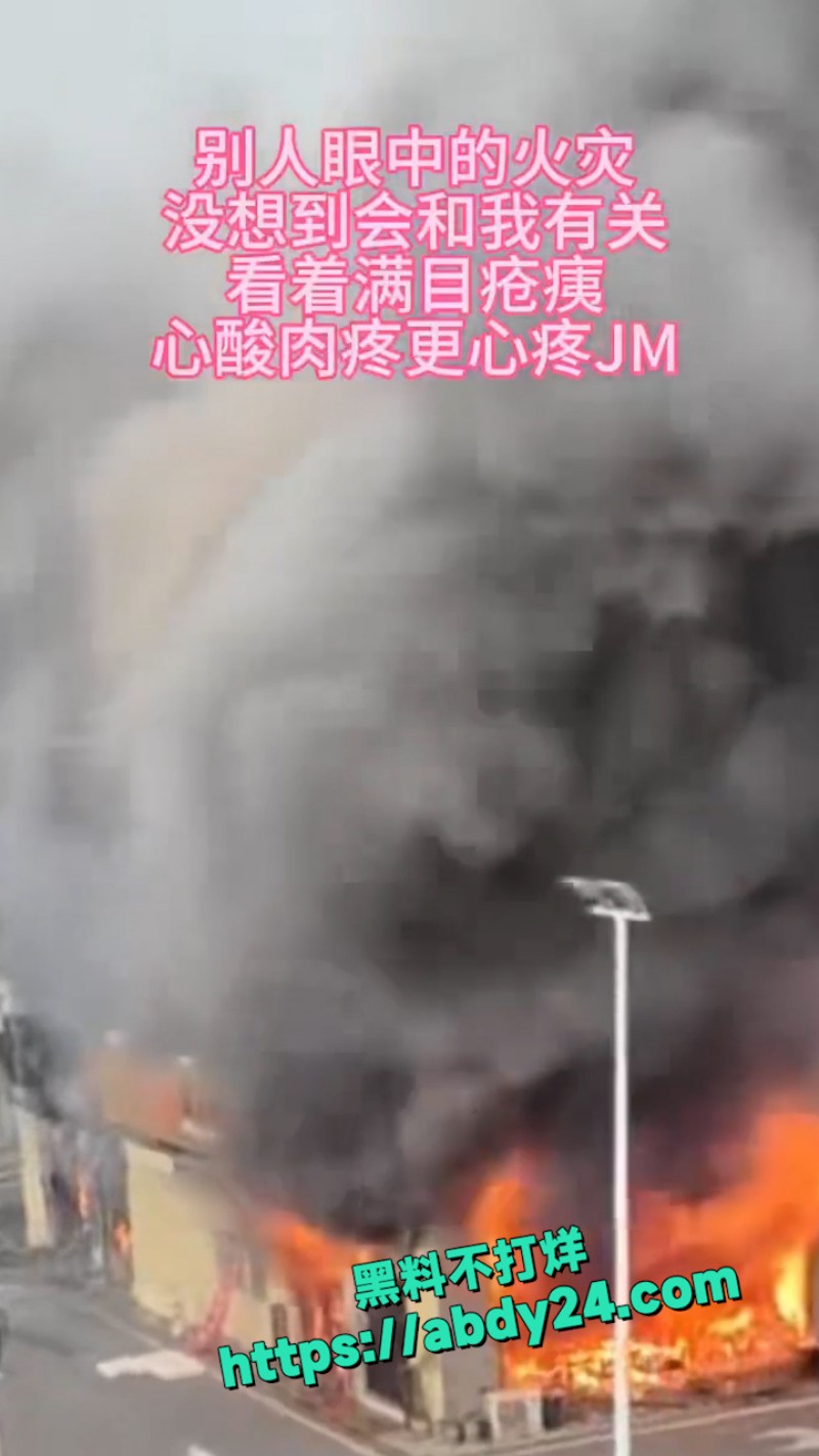 江苏常州横山桥羊绒城发生火灾 9