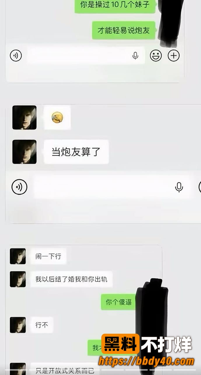 搏命也救你11