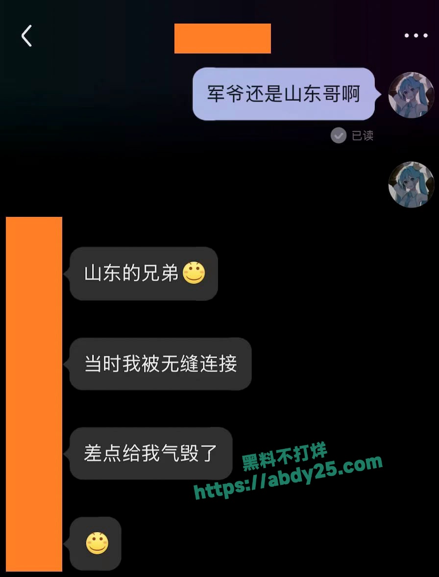 主播李涵菱Minat被男友曝光为渣女 23