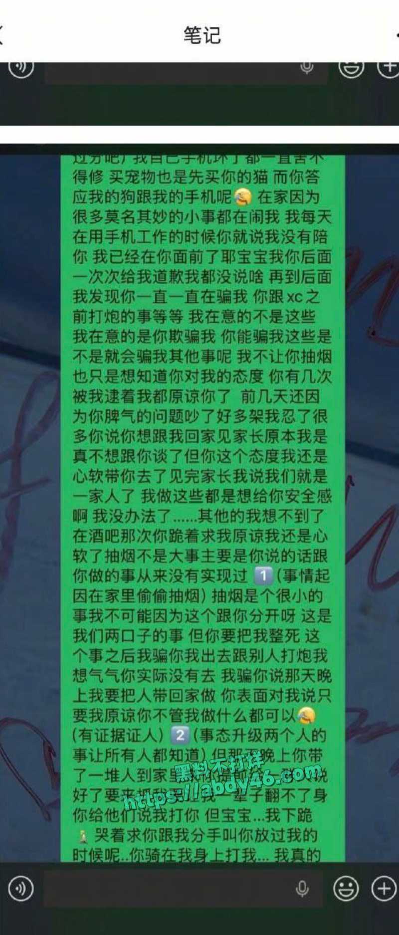 月亮供电不足谢亚峰 8