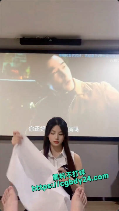 28号明星女技师小视频流出3