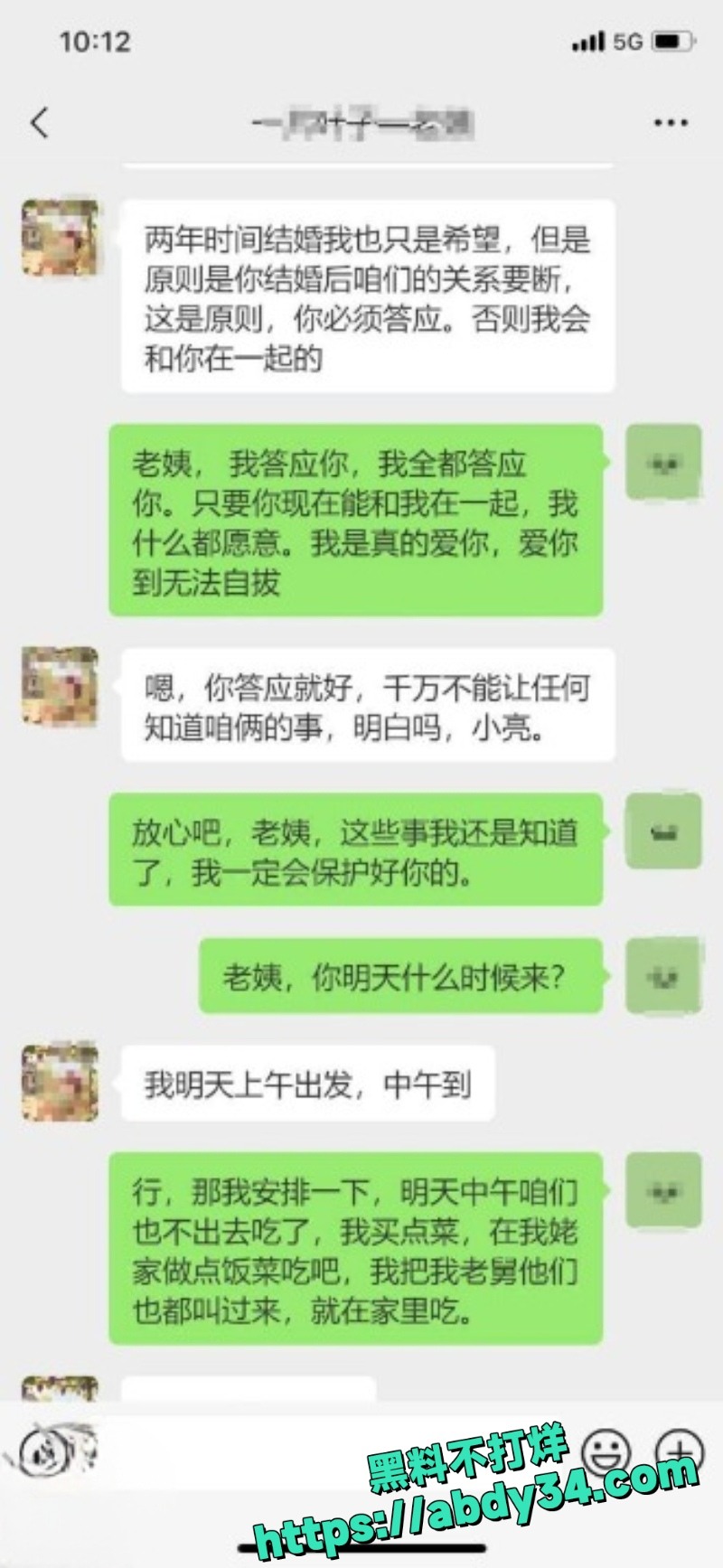 暗水之下楼主6