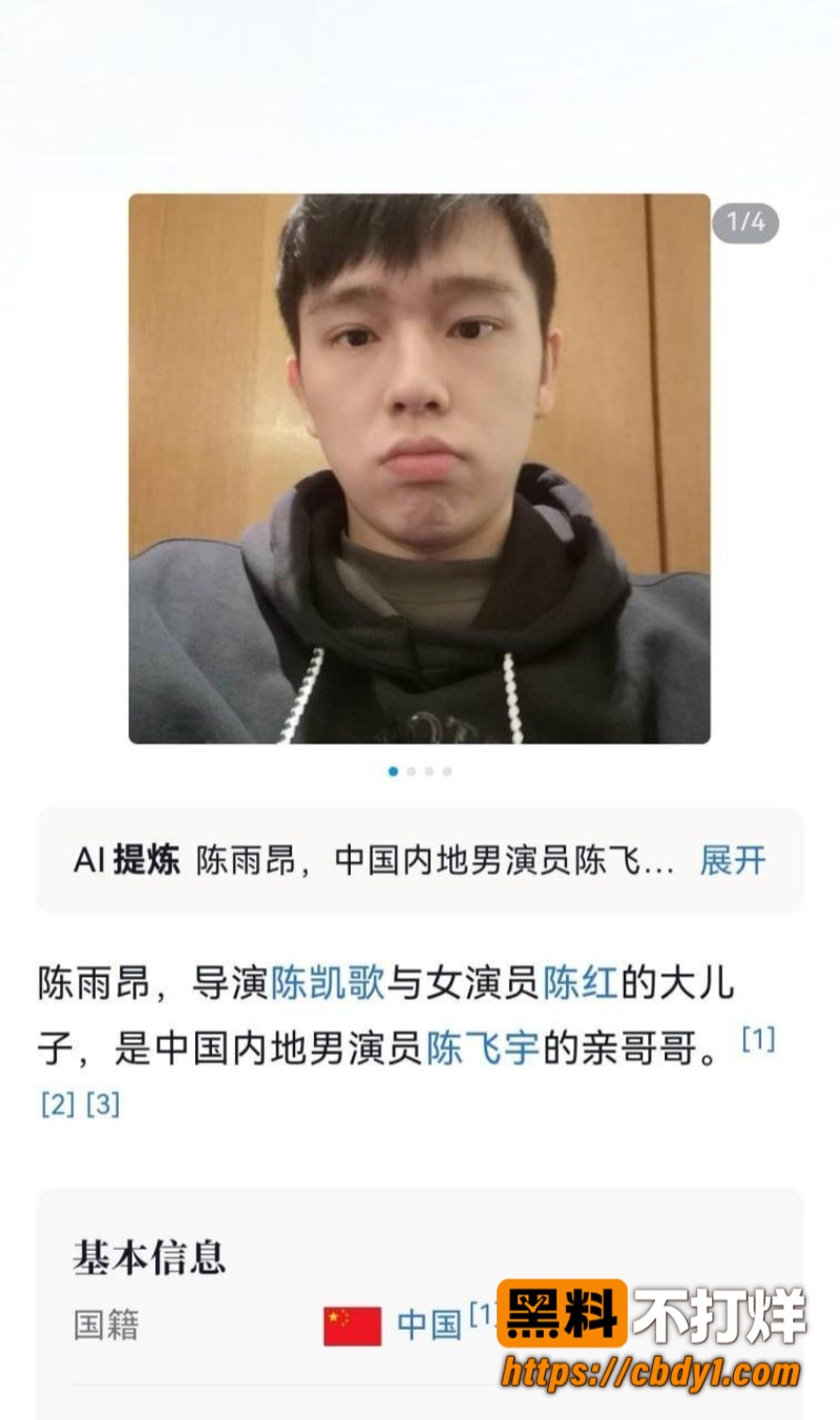 蓝盈莹21