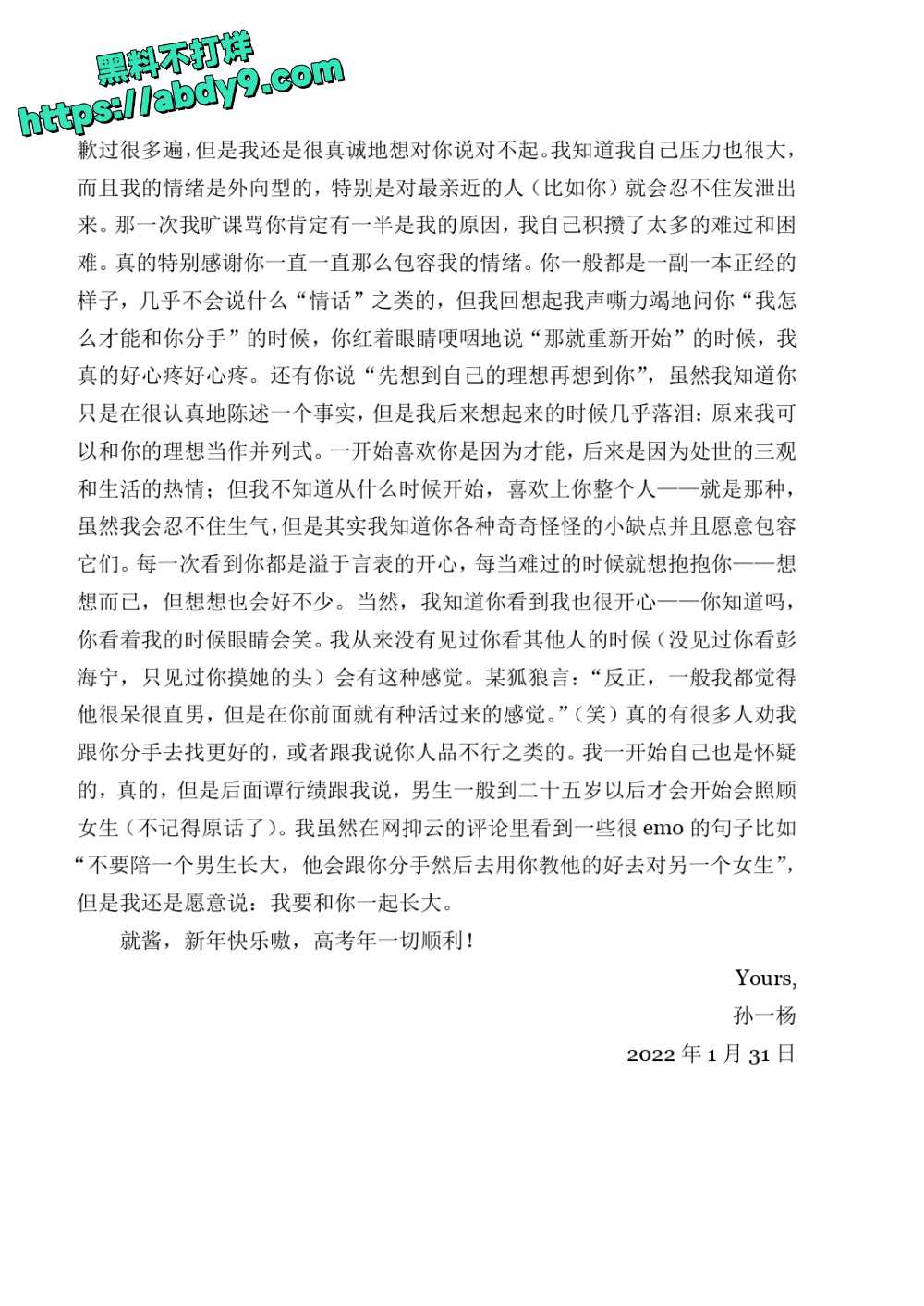 3_星轨 校对2 官方版1 未插图 (1)_page-0183