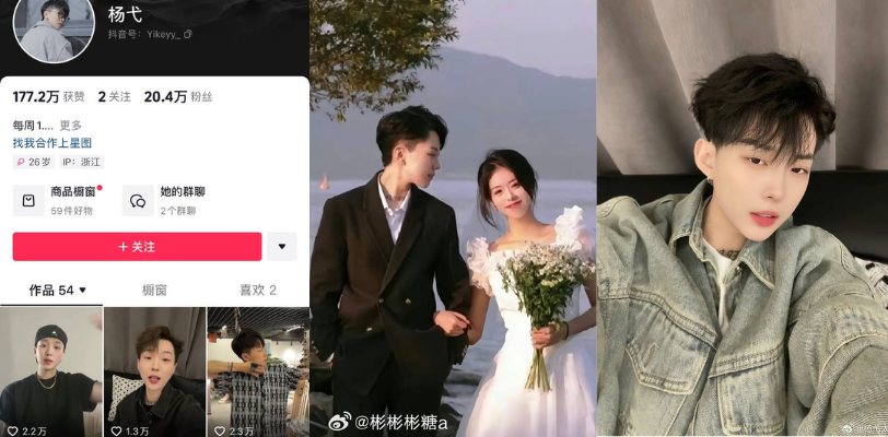 姬圈网红大瓜 女同占用公共资源 蒋桢曝光杨弋出轨家暴 两人在微博等平台发文开战！