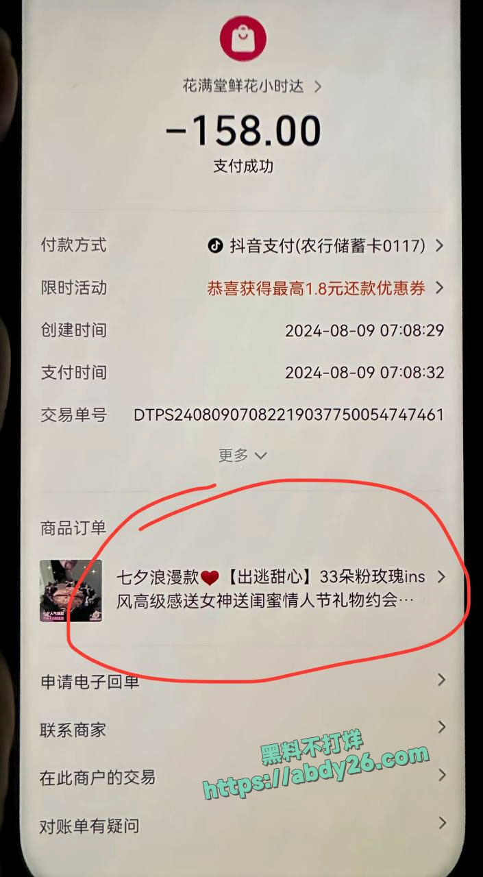 娜姐重生揭露丈夫出轨家暴 21