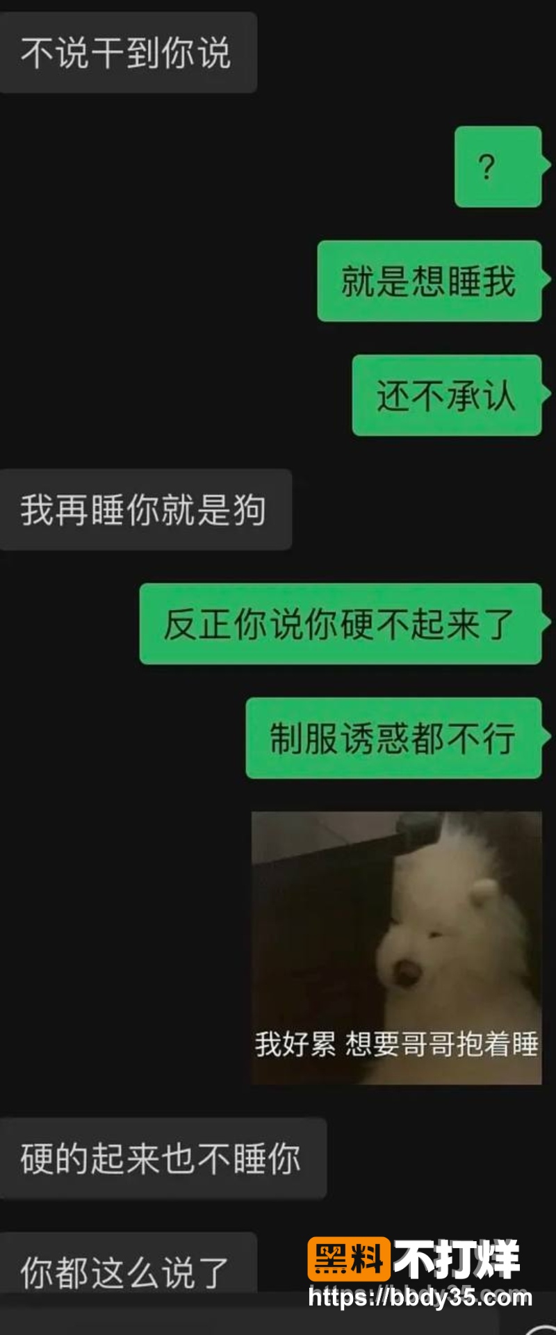 张天和陈奕辰 39