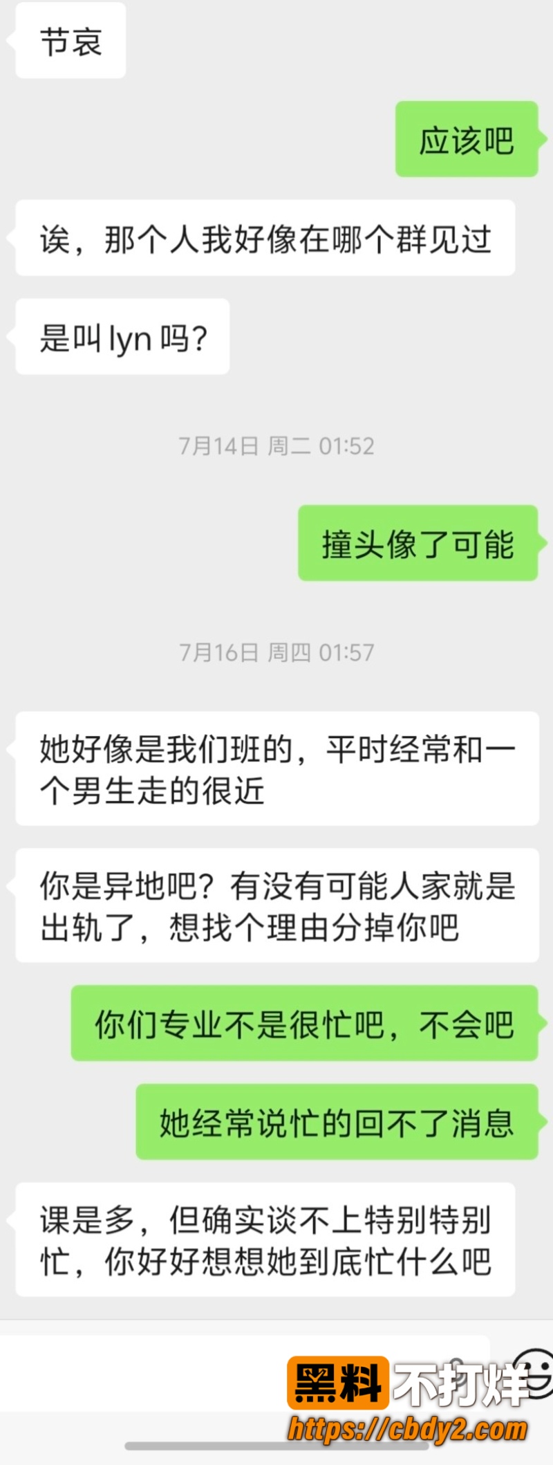 林钰妮 2
