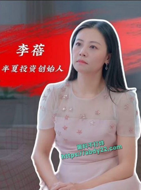 李蓓不雅视频曝光 23