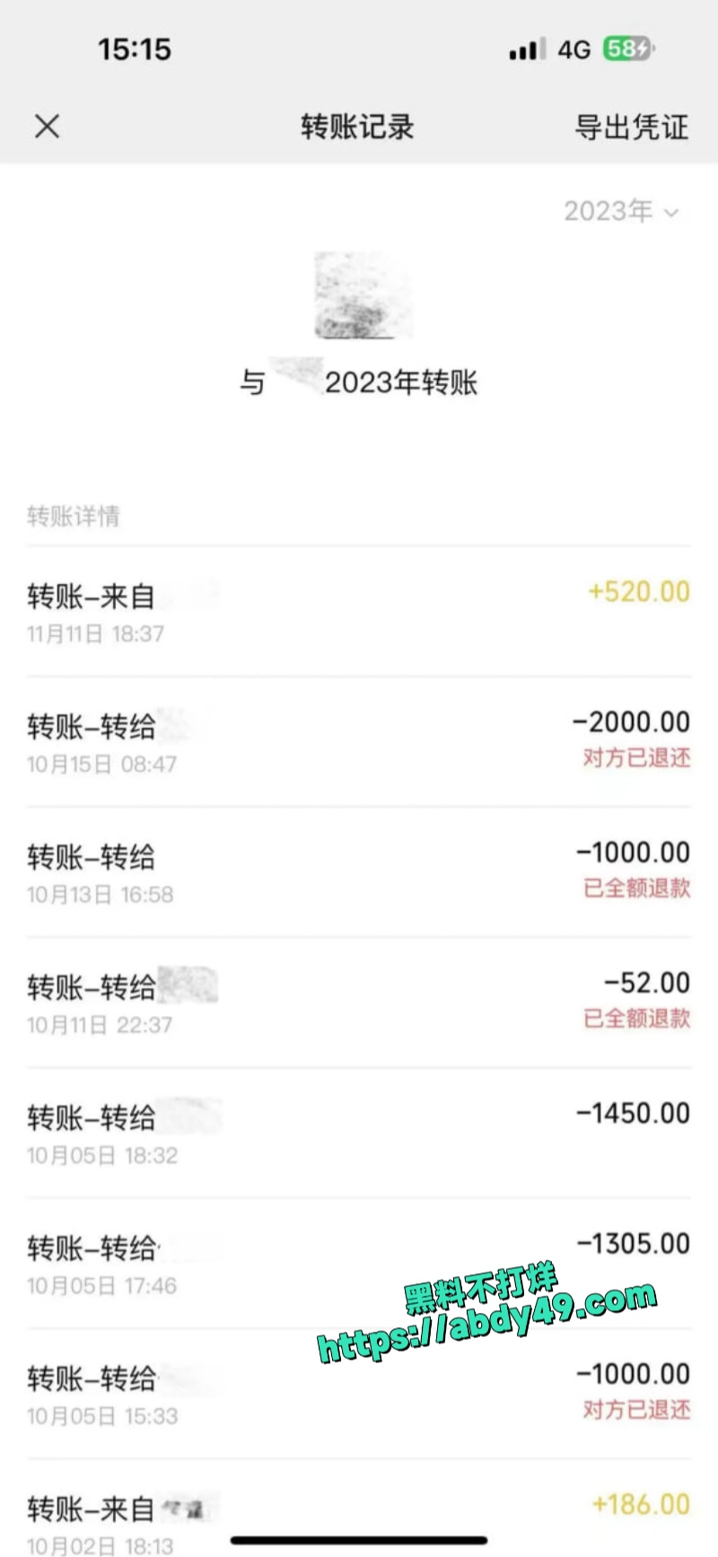 梦男L 罗琰泽 13