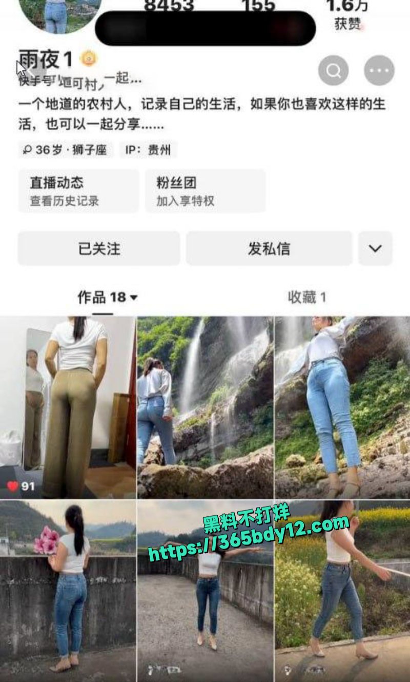 轻熟女网红雨夜不雅私拍流出1