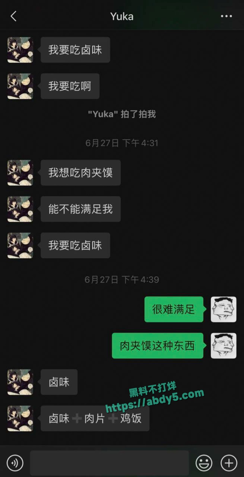 抖音搞怪网红王大钳子塌房事件 12