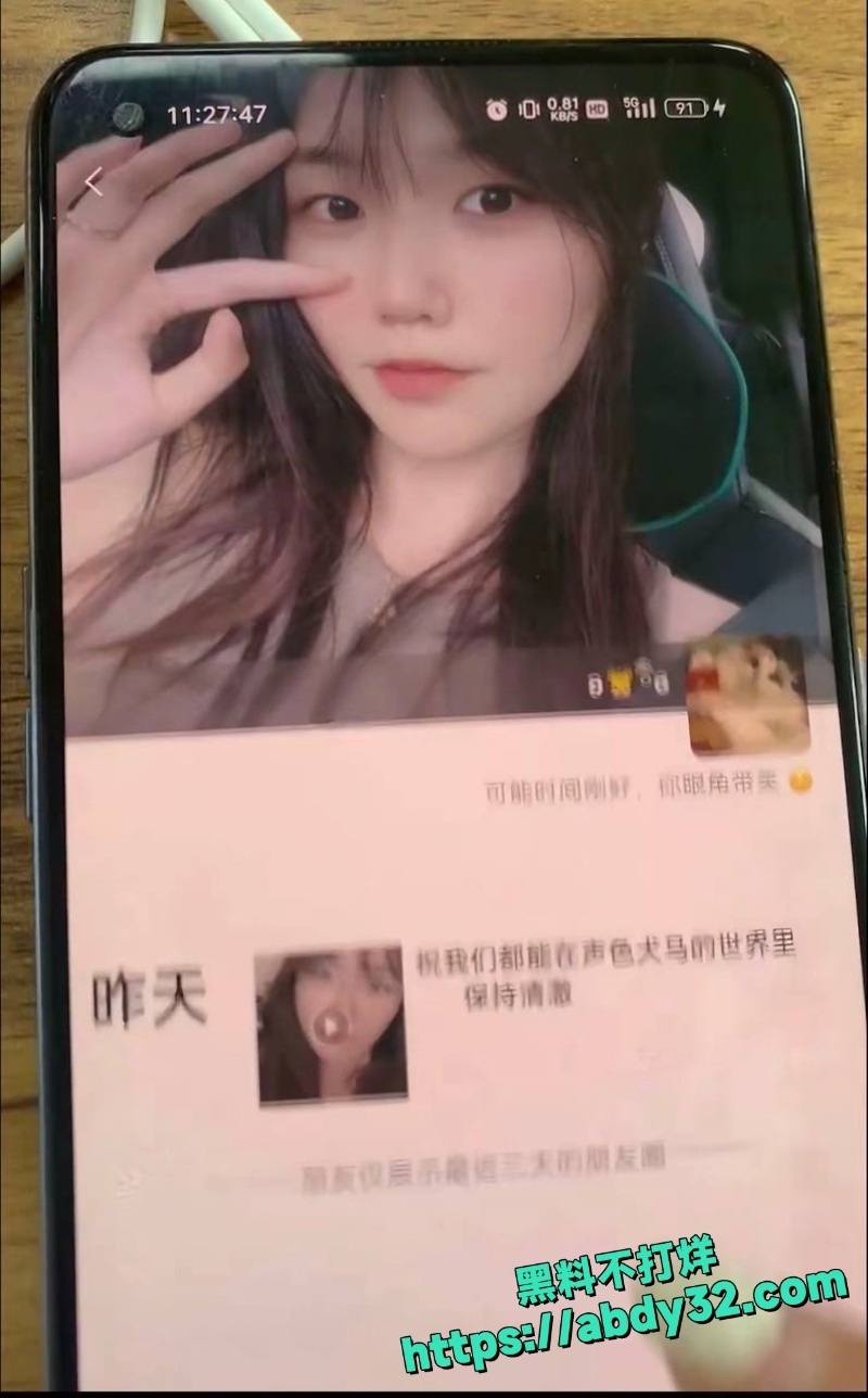 男网红AAA老王批发塌房 31