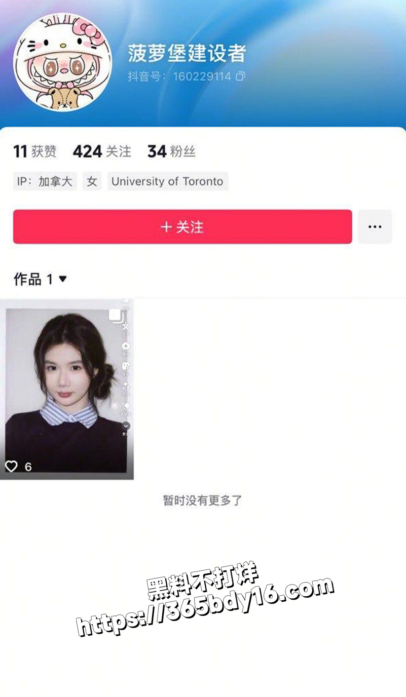 杭州交通管理中心 高雨霏6