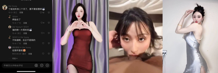 抖音百万粉丝大网红 丁姐 口交吃鸡视频流出～精致的舞姿和熟练度口技术简直太爽了吧