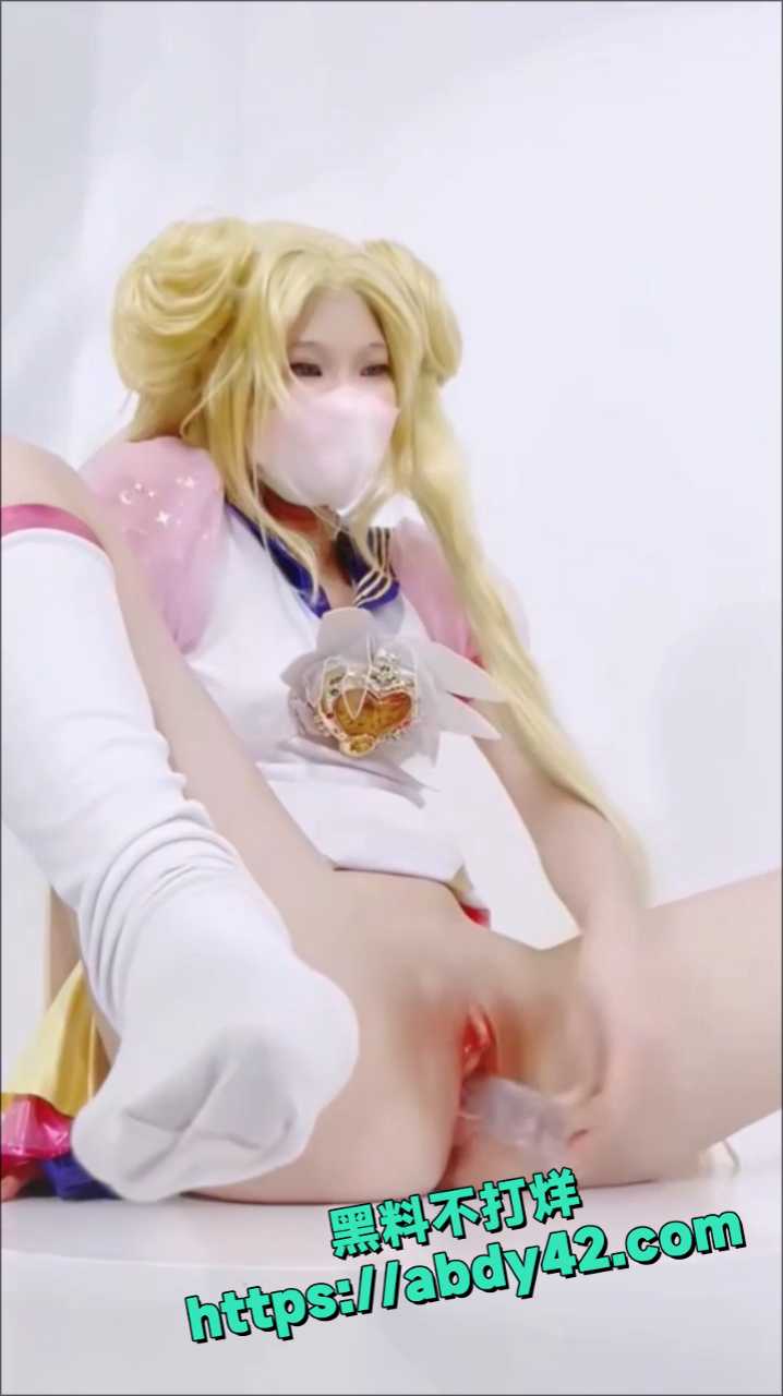 推特福利姬 沐沐baby 8