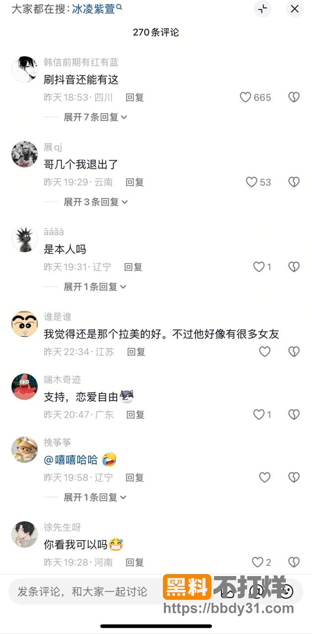 冰凌紫萱9