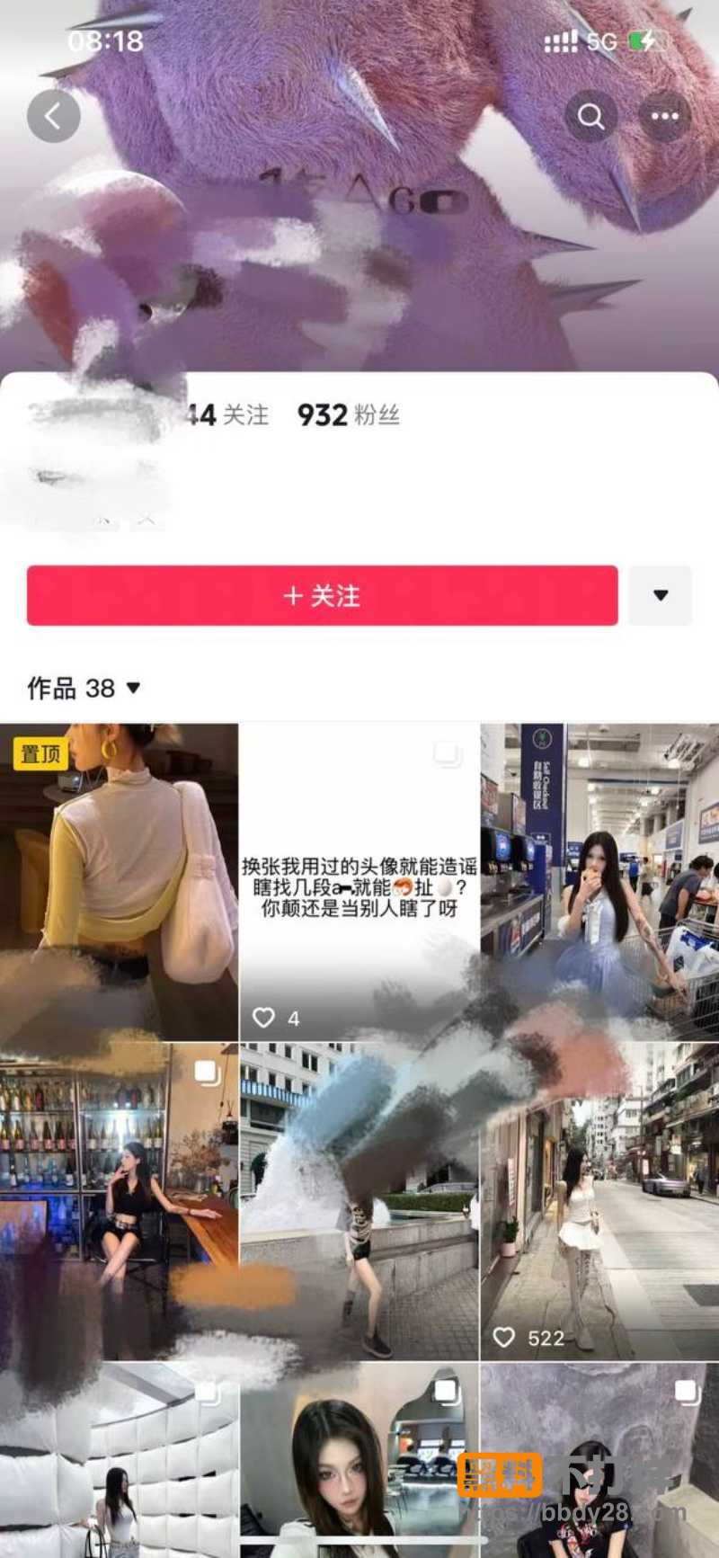 DJ小赛 5