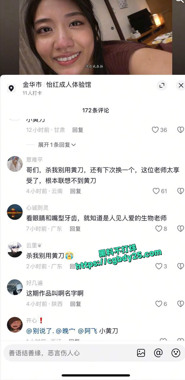 神宮寺奈緒演技爆表的神番2
