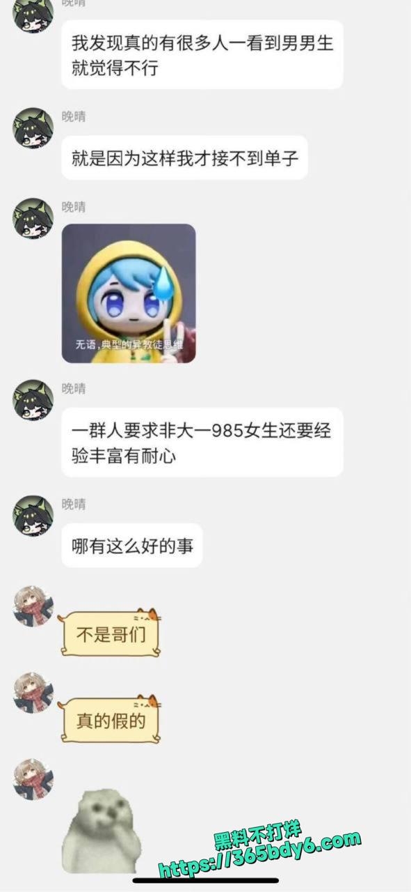 湖南高中生暑假卖身190一晚6