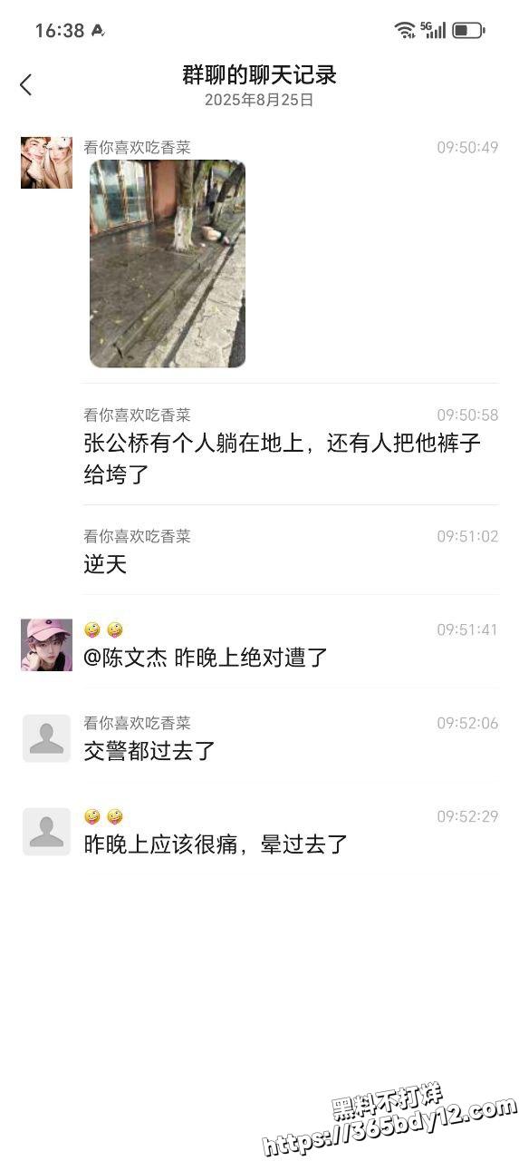 男人醉酒路边睡被捡尸3
