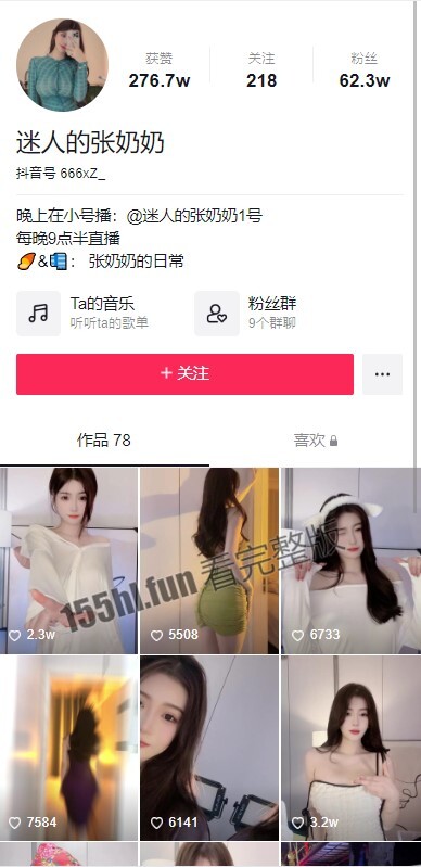 屏幕截图 2023-03-07 143958.jpg