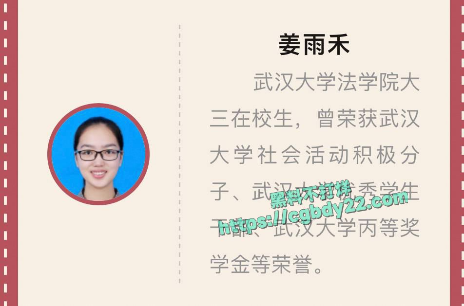 武汉大学副教授段磊出轨多名学生25