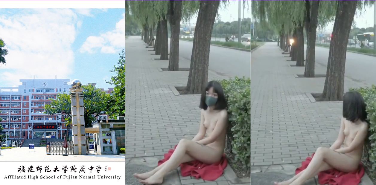 福建师范大学附属中学一位学姐，为庆祝毕业大玩街头露出！