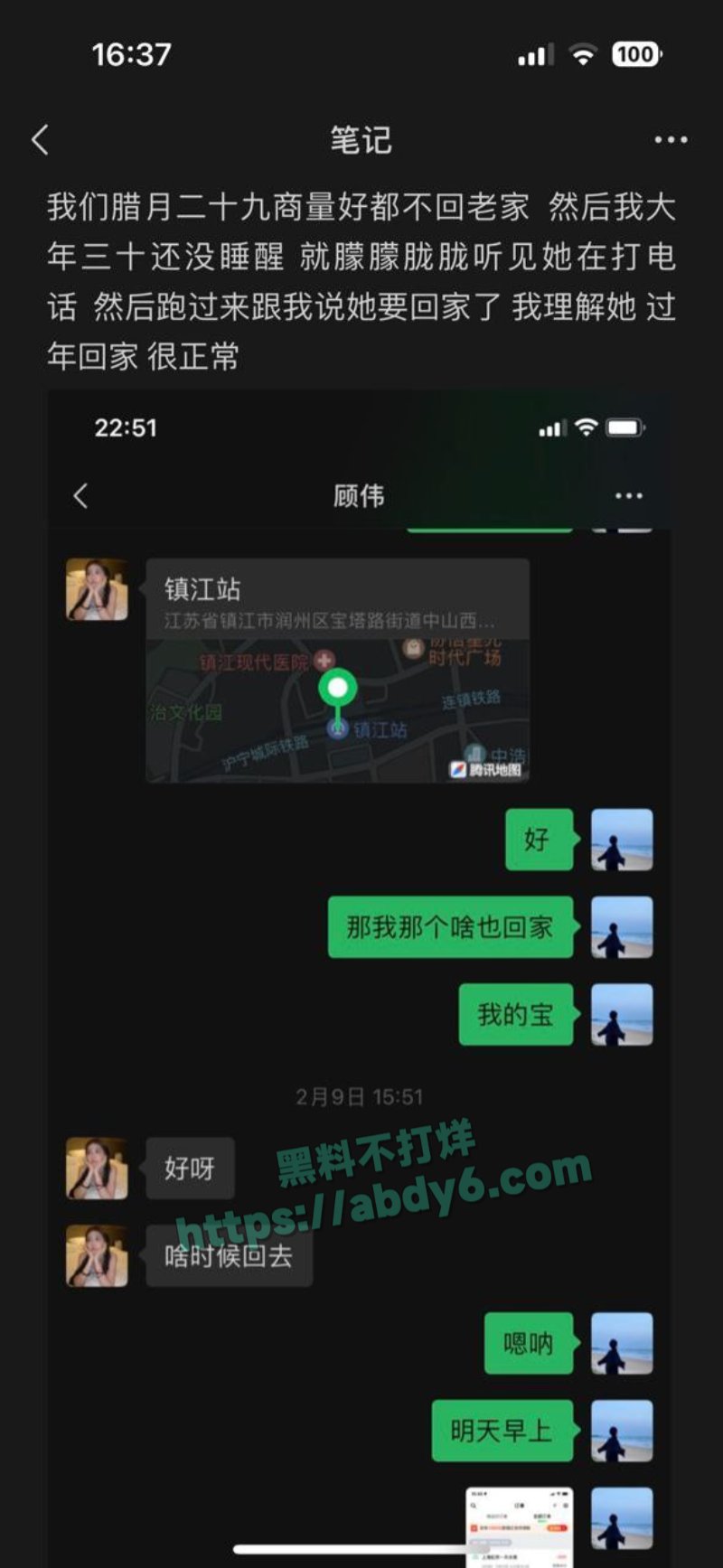 山东青岛清纯护士李沐皎9